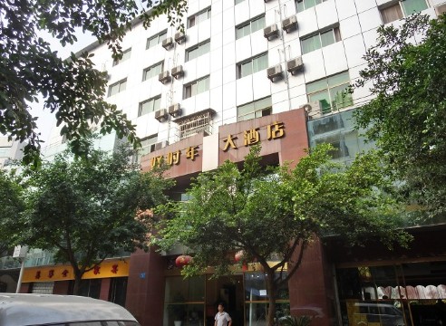 好时年大酒店-官方