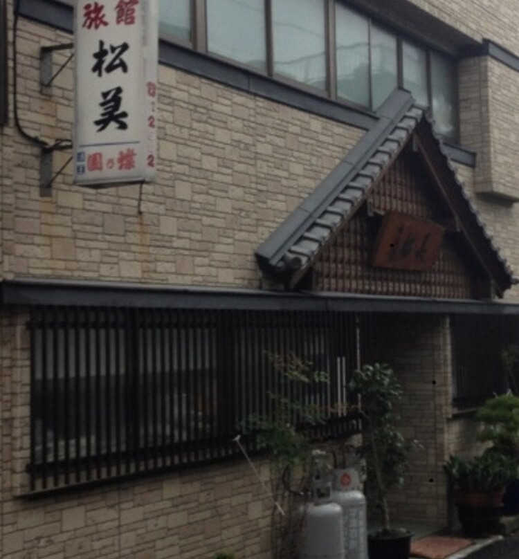 Matsumi Ryokan