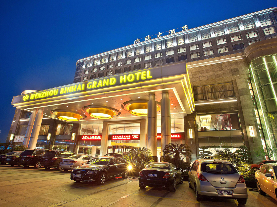 温州滨海大酒店主图