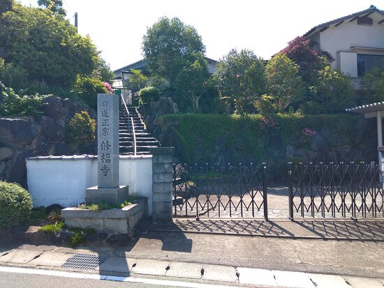Shufuku-ji Temple景点图片