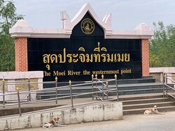Thai-Myanmar Friendship Bridge-湄索必去景点