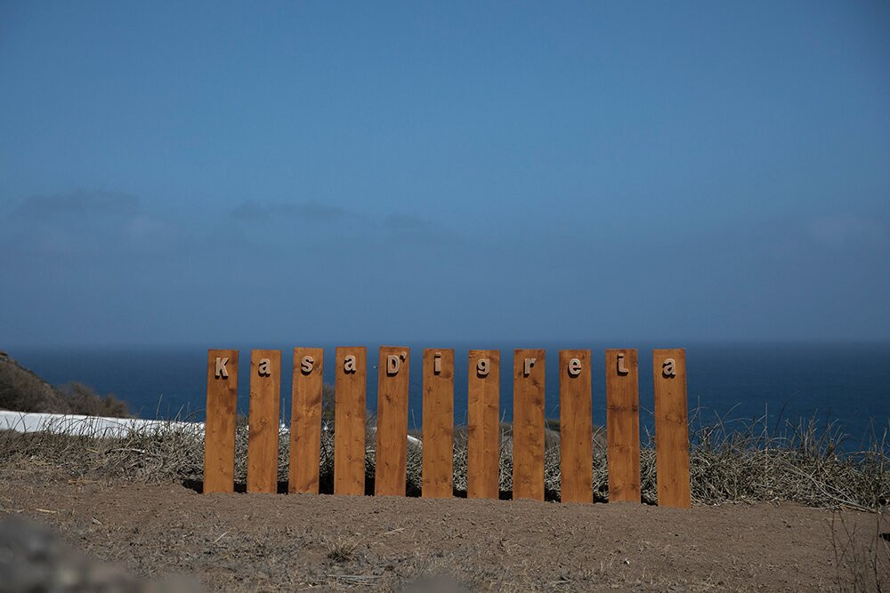 Ecolodge Cap Vert San Antao Kasa D'igreja Hébergement主图