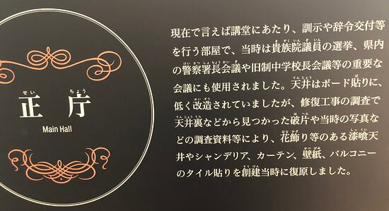 Bunshokan景点图片