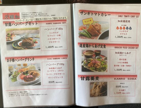 坎荣诺酒店-官方