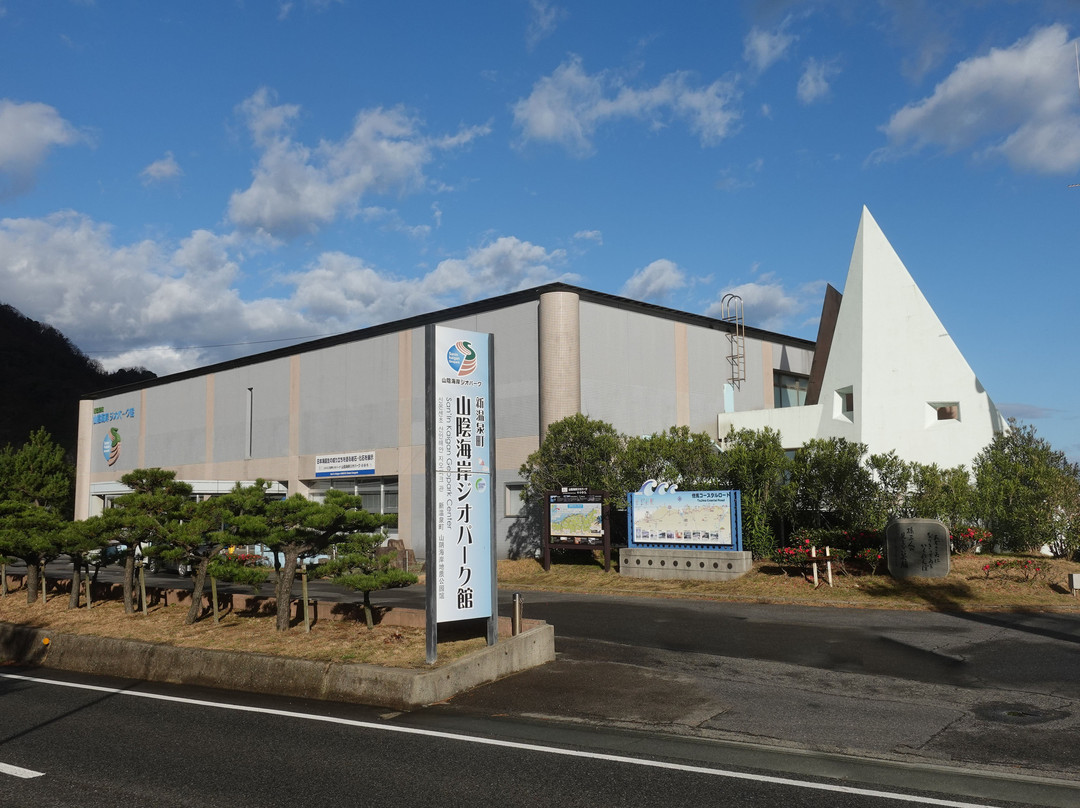 San'in Kaigan Geopark Center