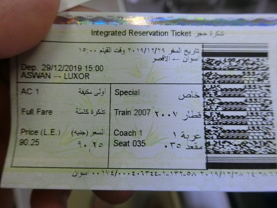 Aswan Railway Station-亚斯文必去景点