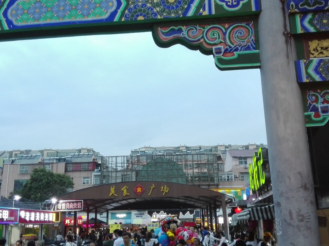 连云港市妇女儿童用品一条街景点图片
