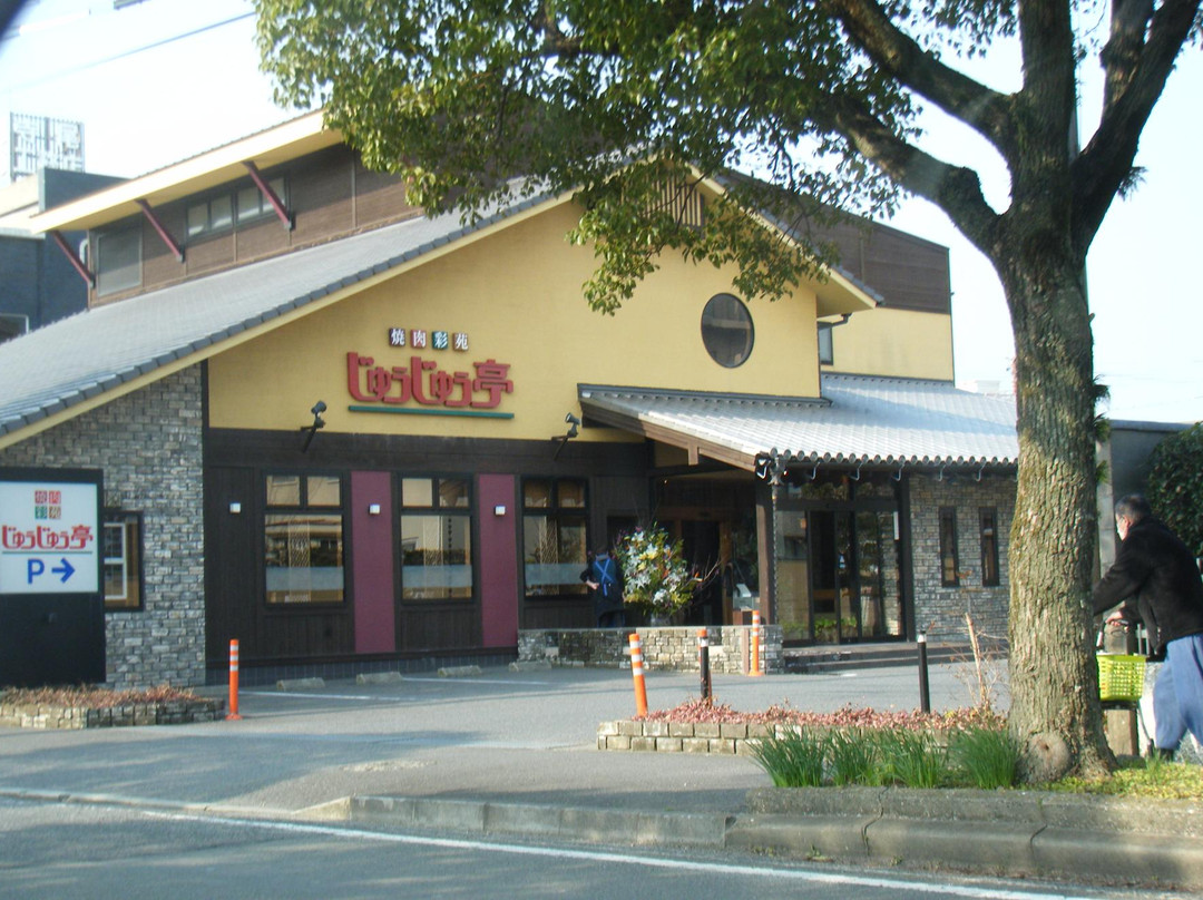 宇部市餐馆和美食-Jujutei