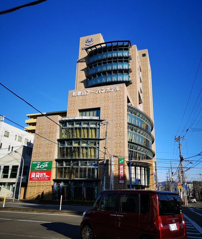 和歌山城市酒店主图