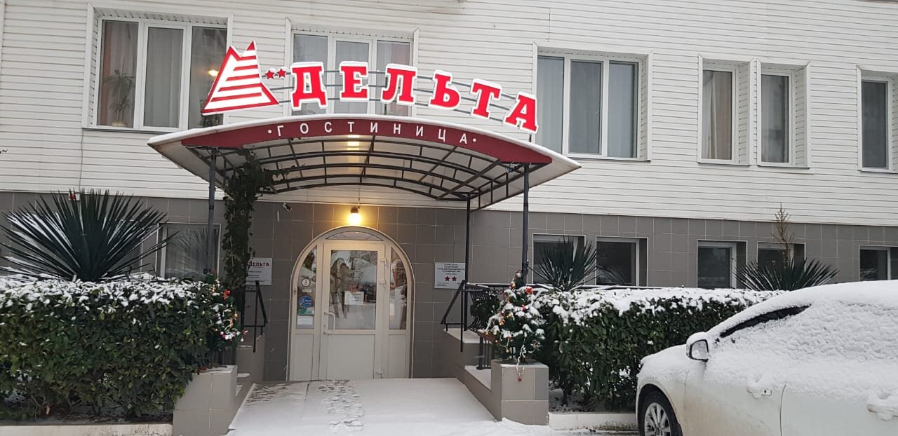 Delta Hotel-官方