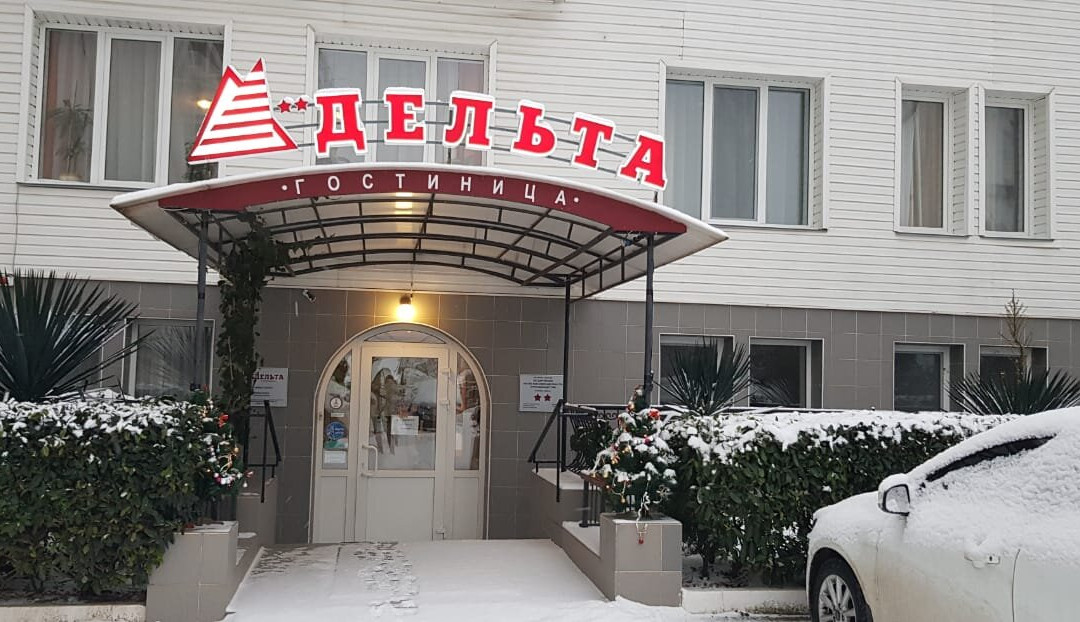 Delta Hotel主图