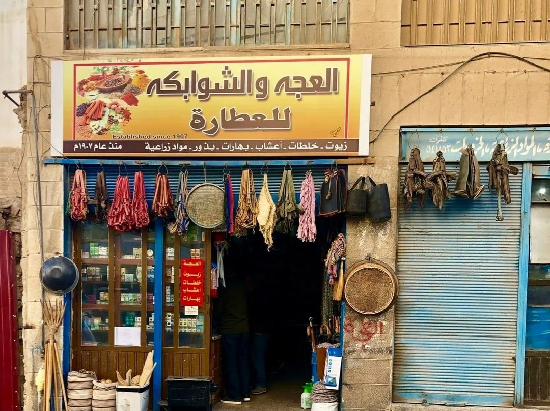 Al Balad – Downtown Amman-安曼必去景点