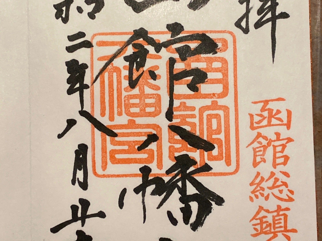 Hakodate Hachiman Shrine-函馆市必去景点