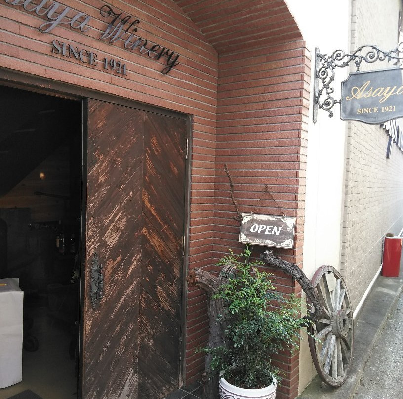 Asaya Winery-甲州市必去景点