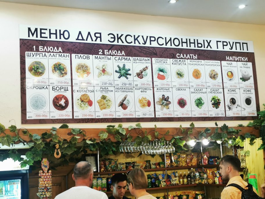 Cafe Prival