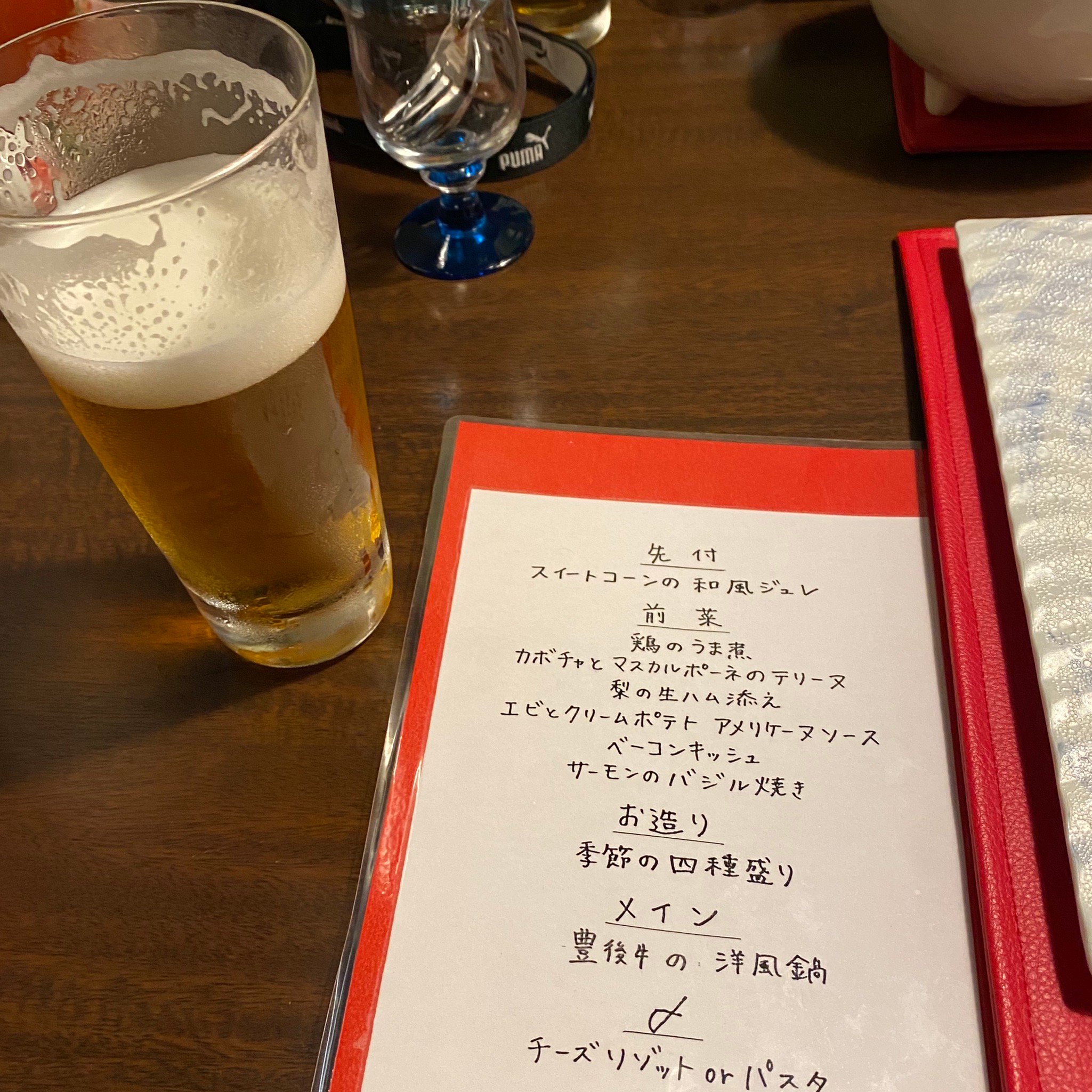 Hinanosato Sanyokan-官方
