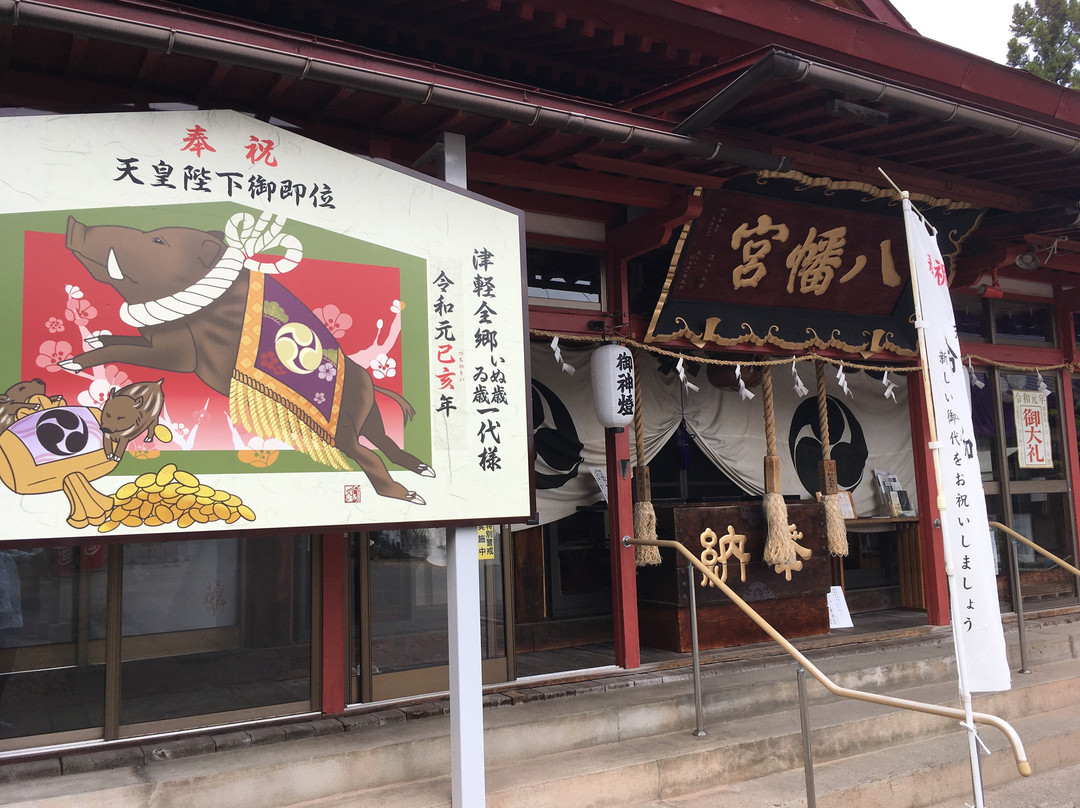 Hirosaki Hachiman-gu-弘前市必去景点