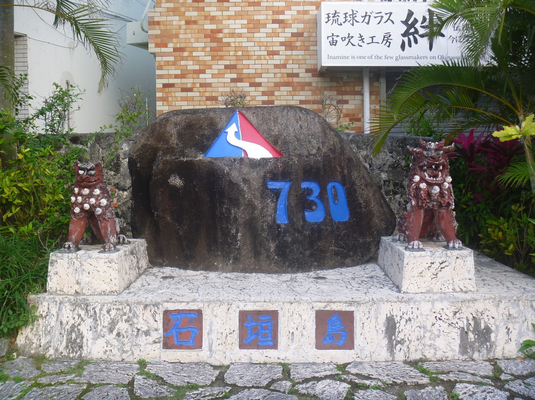 730 Monument景点图片