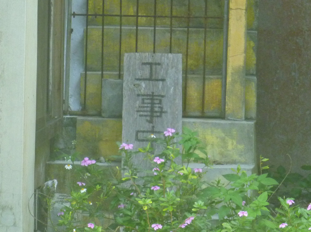 Nbufuru Lookout景点图片