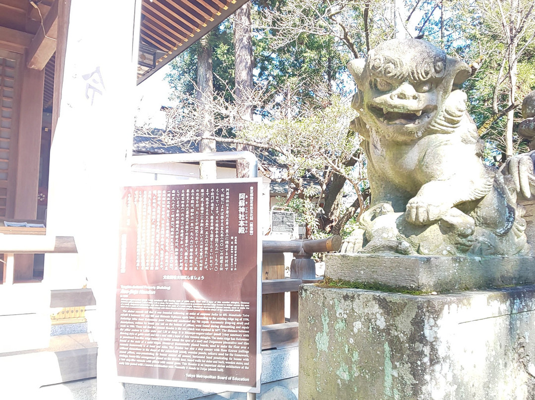 Aso Shrine-羽村市必去景点