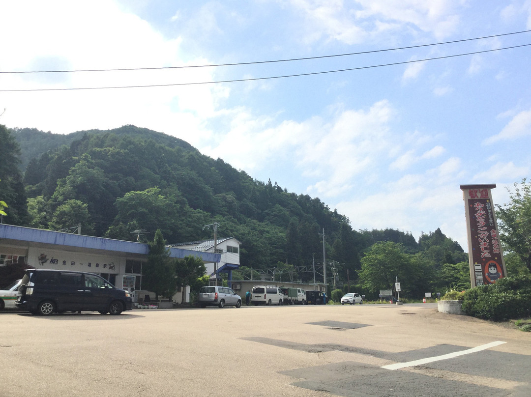 Kintaichi Onsen-二户市必去景点