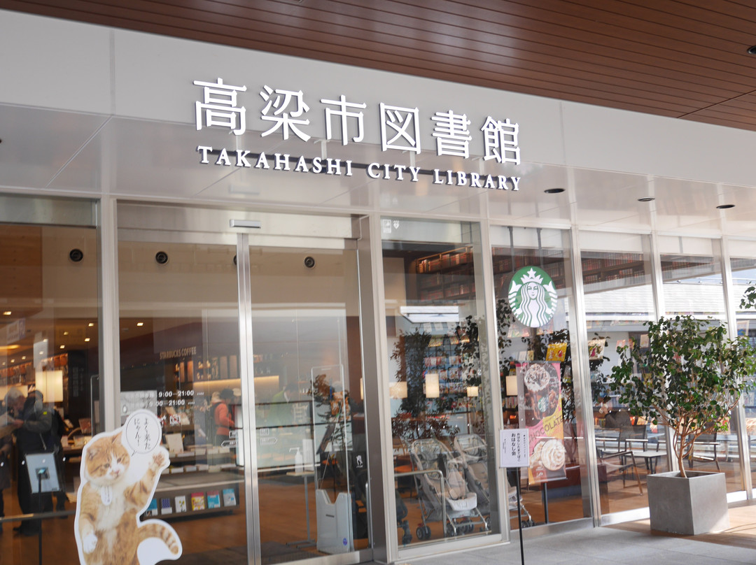 Takahashi City Library景点图片