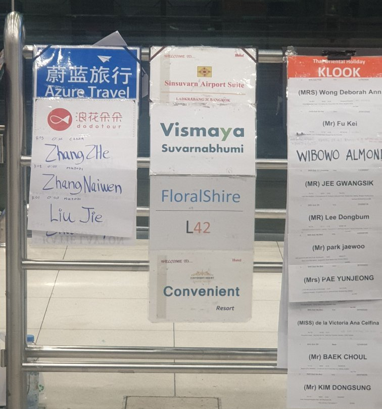 L42 Hostel Suvarnabhumi Airport主图