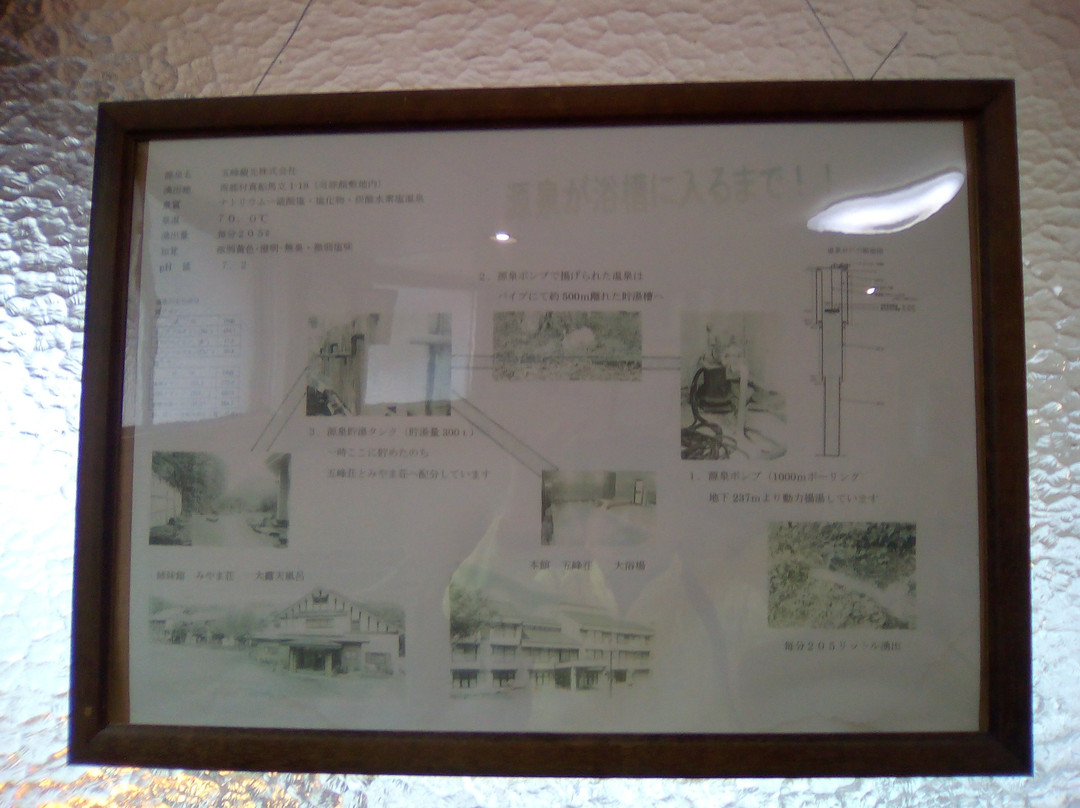 Bekkan Miyamaso主图