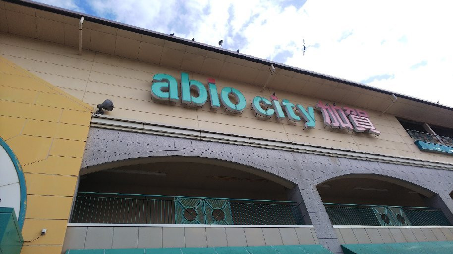 Abio City Kaga景点图片