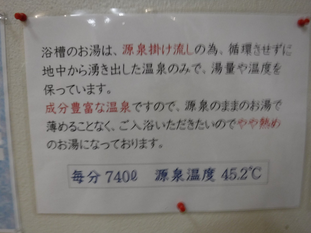 Matsushirosou主图