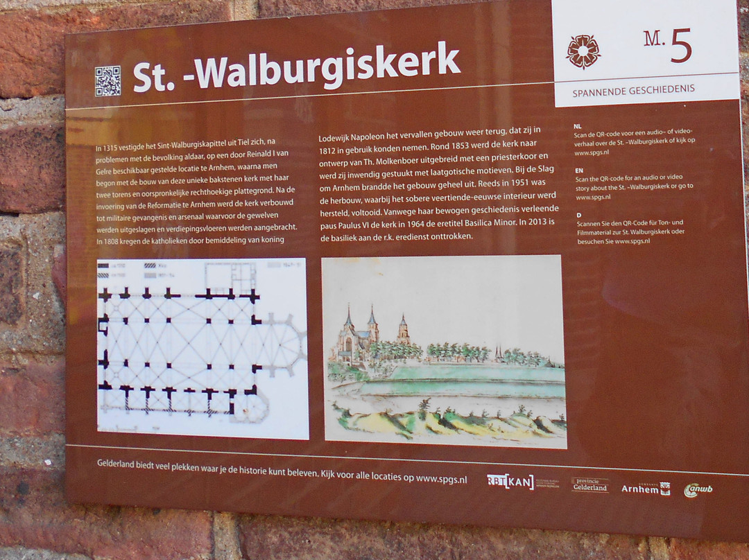 St. Walburgiskerk-阿纳姆必去景点