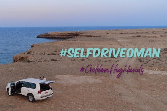 Golden Highlands-马斯喀特必去景点