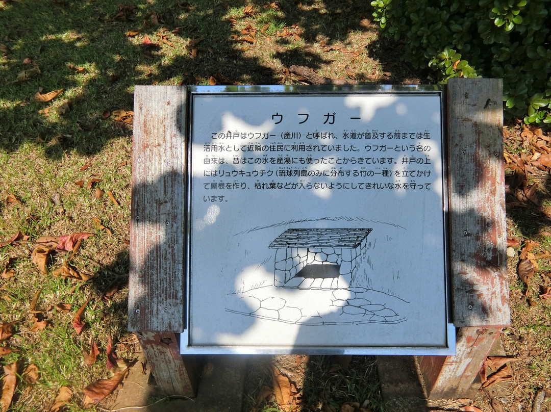 Goedano Matsu景点图片