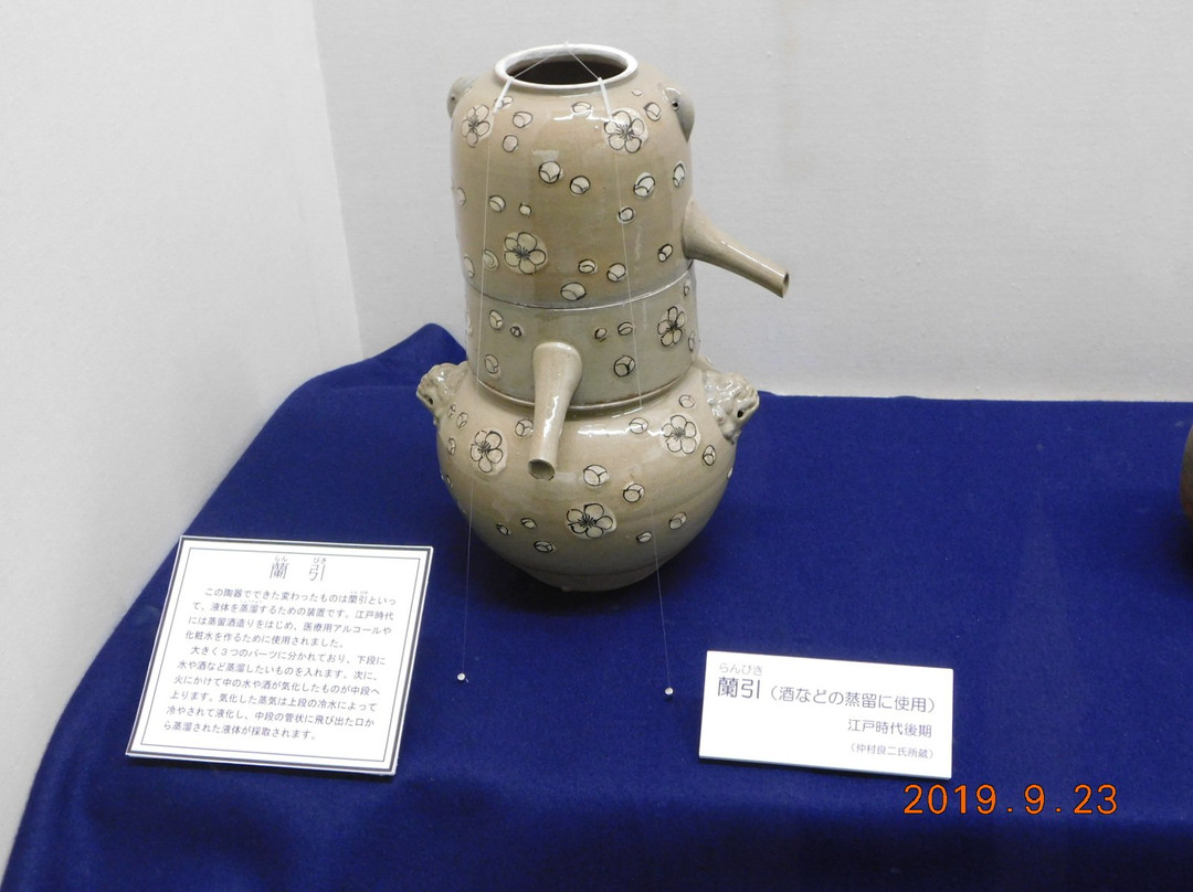 Jinaicho Center-富田林市必去景点