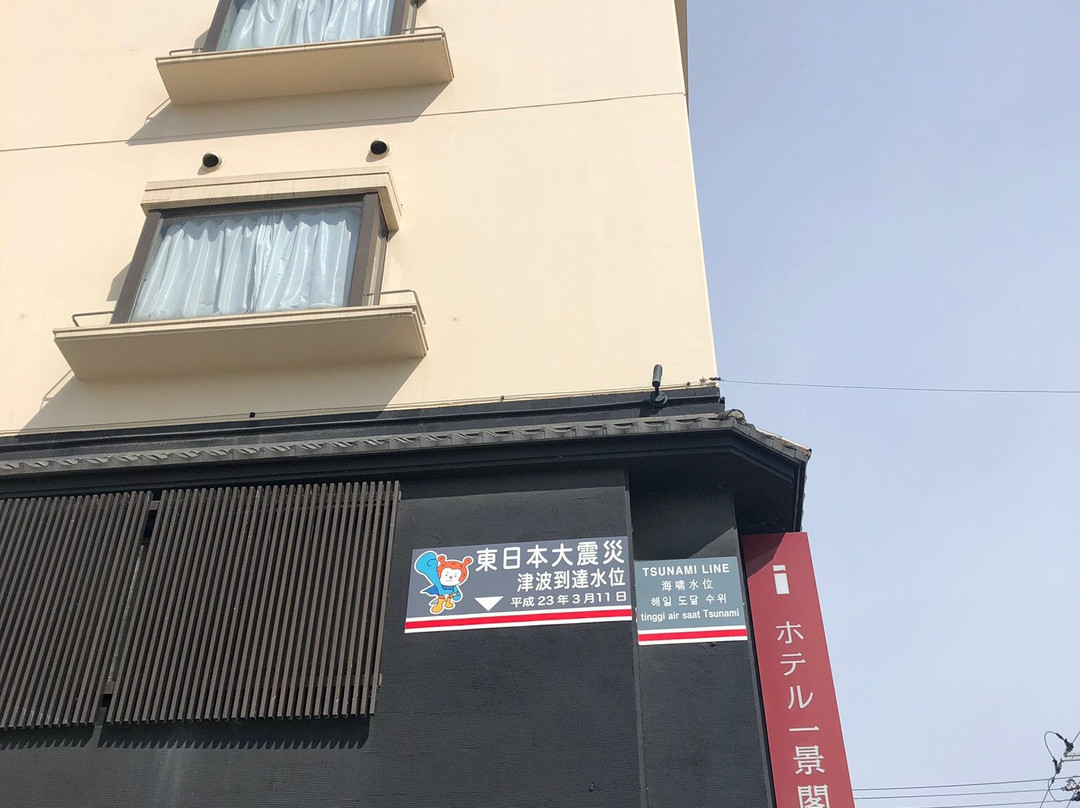 Hotel Ikkeikaku主图