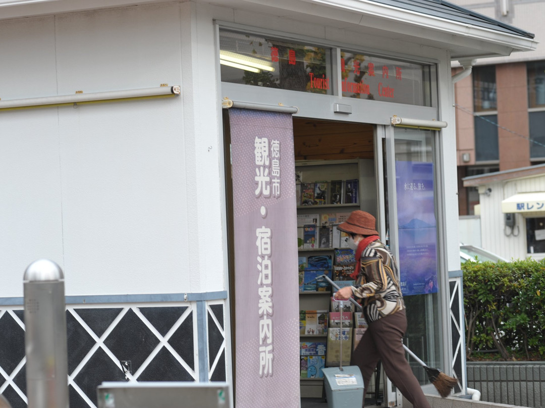 Tokushima Tourism and Accommodation Information Center-德岛市必去景点