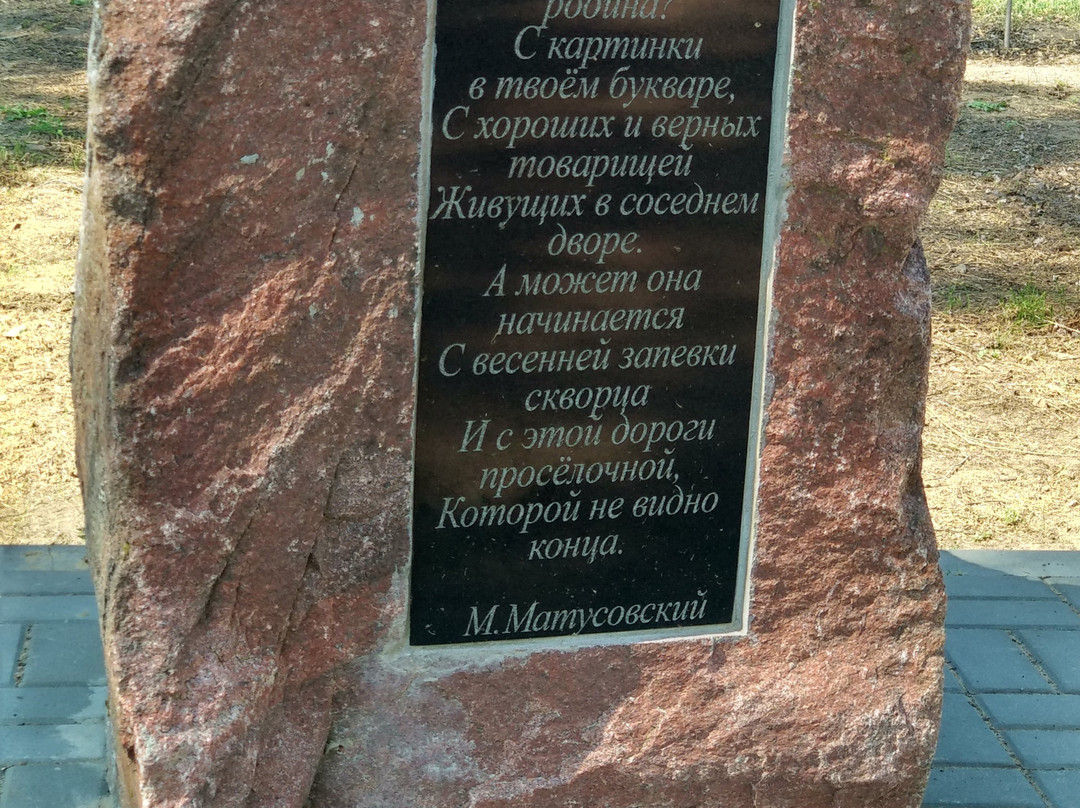 Russian History Park-Pyatimorsk必去景点
