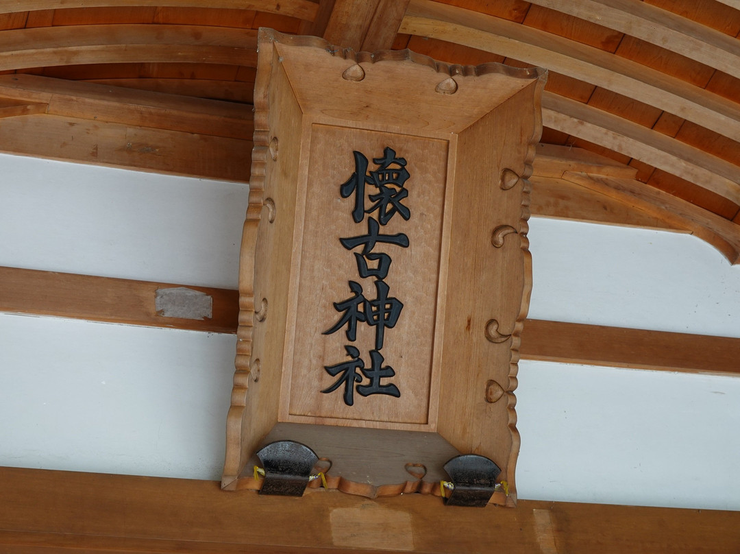 Kaiko Shrine-小诸市必去景点