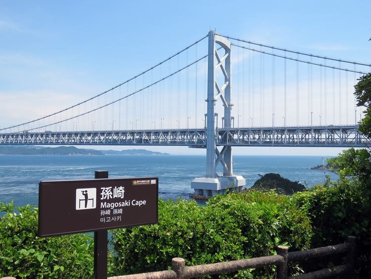 Magosaki Observation Deck-鸣门市必去景点