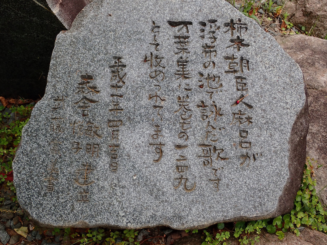 Ukinunoike Pond-大田市必去景点