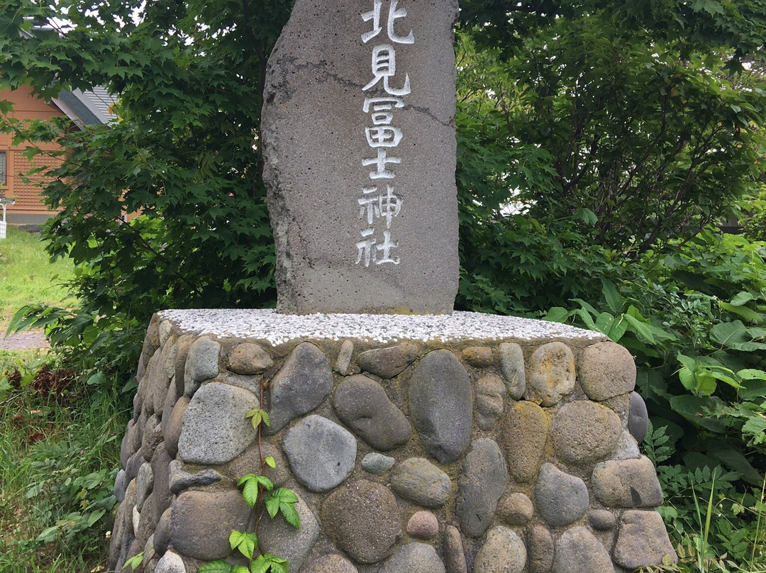 Kitamifuji Shrine景点图片