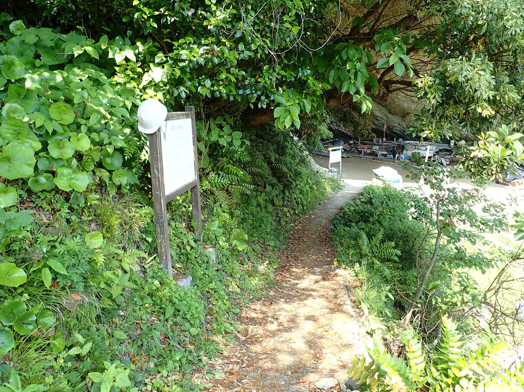 Inome Cave Remains-出云市必去景点