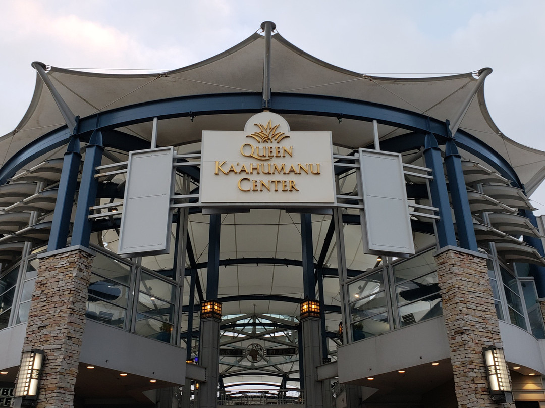 Queen Ka'ahumanu Center-卡胡卢伊必去景点