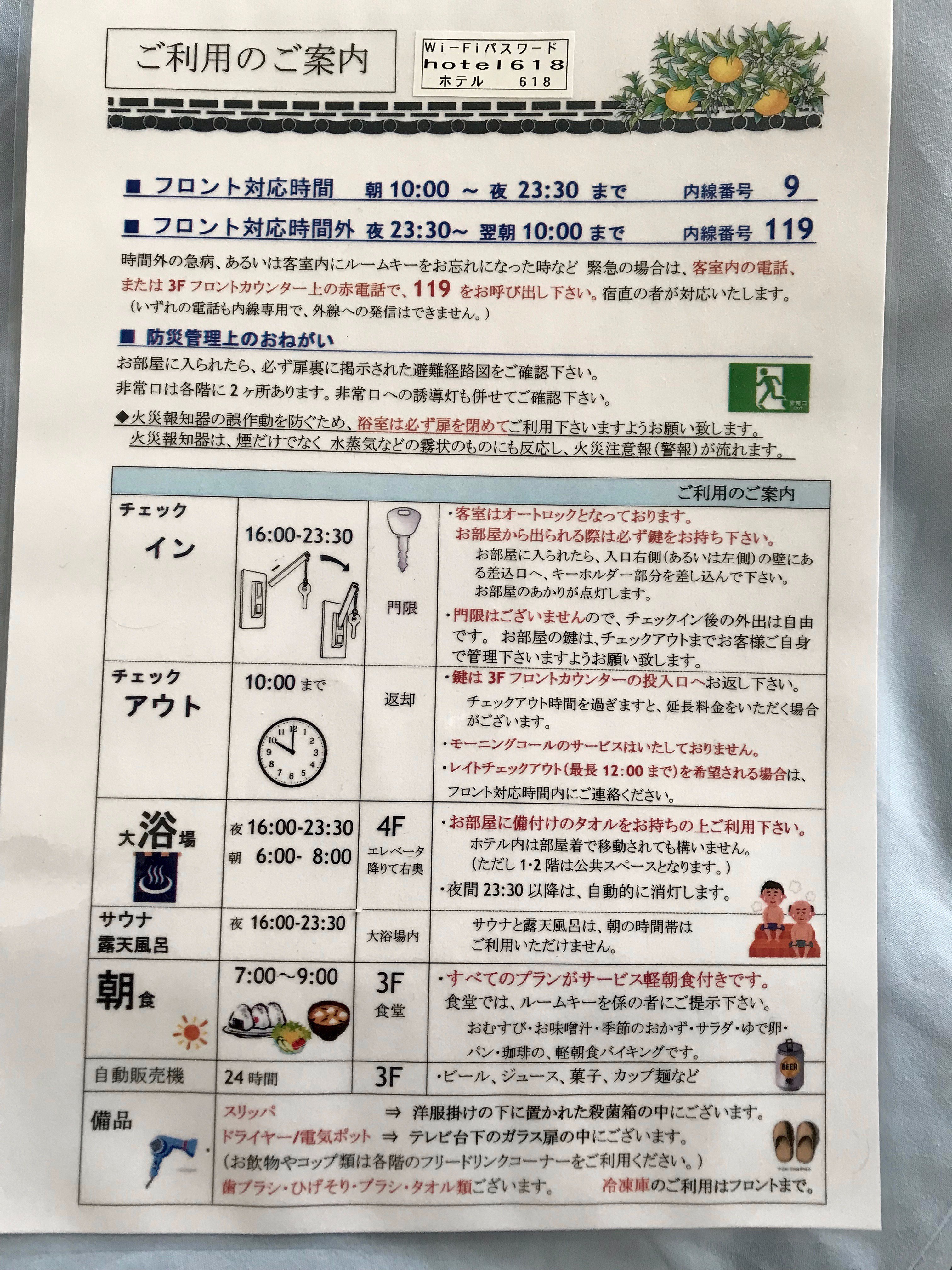 Hagi Royal Intelligent Hotel-浴室