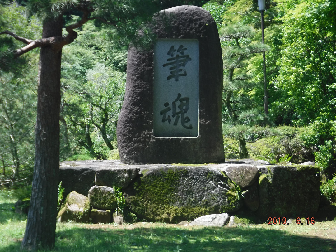 Naritasan Calligraphy Museum-成田市必去景点
