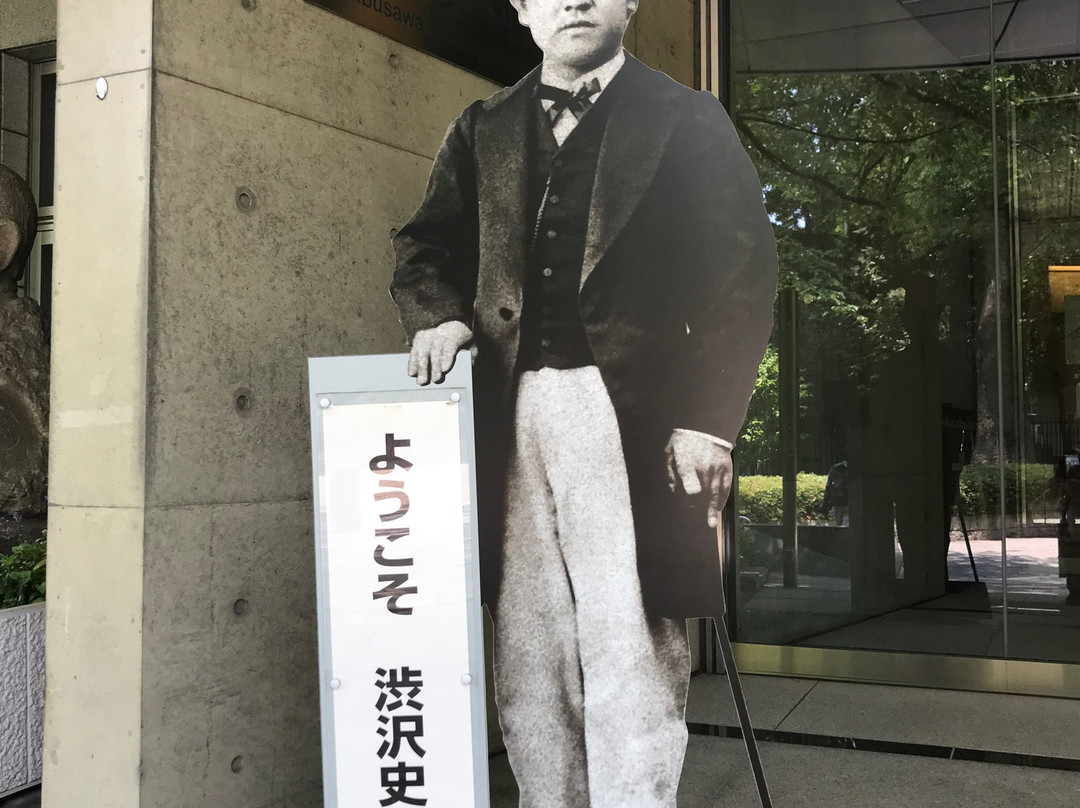 Shibusawa Memorial Museum景点图片