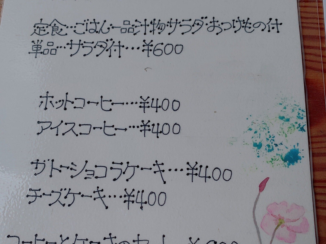 Fagas no Mori Takashiro