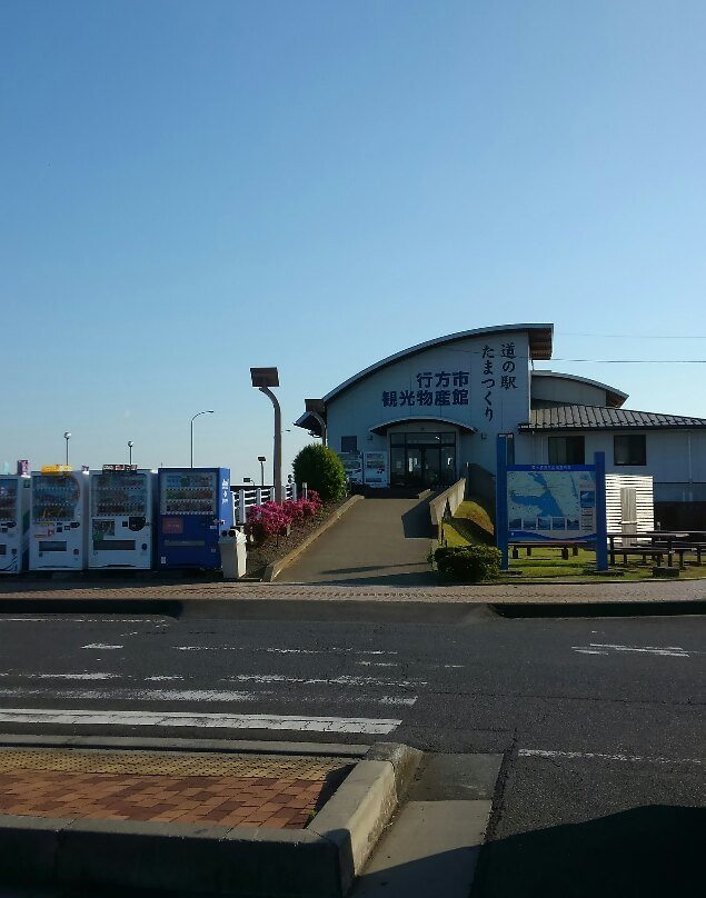Michi-no-Eki Tamatsukuri-行方市必去景点