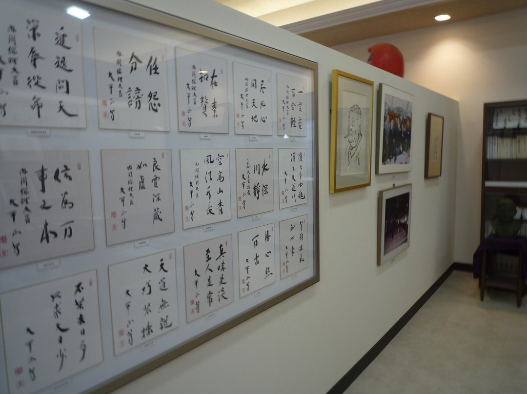 Masayoshi Ohira Memorial Foundation景点图片