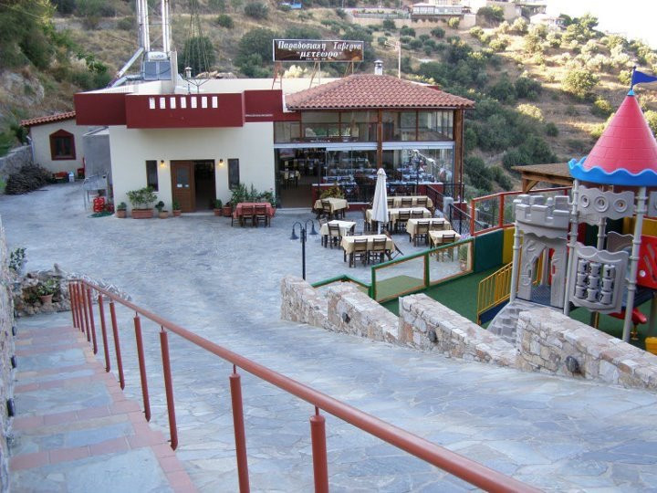 Meteoro Tavern